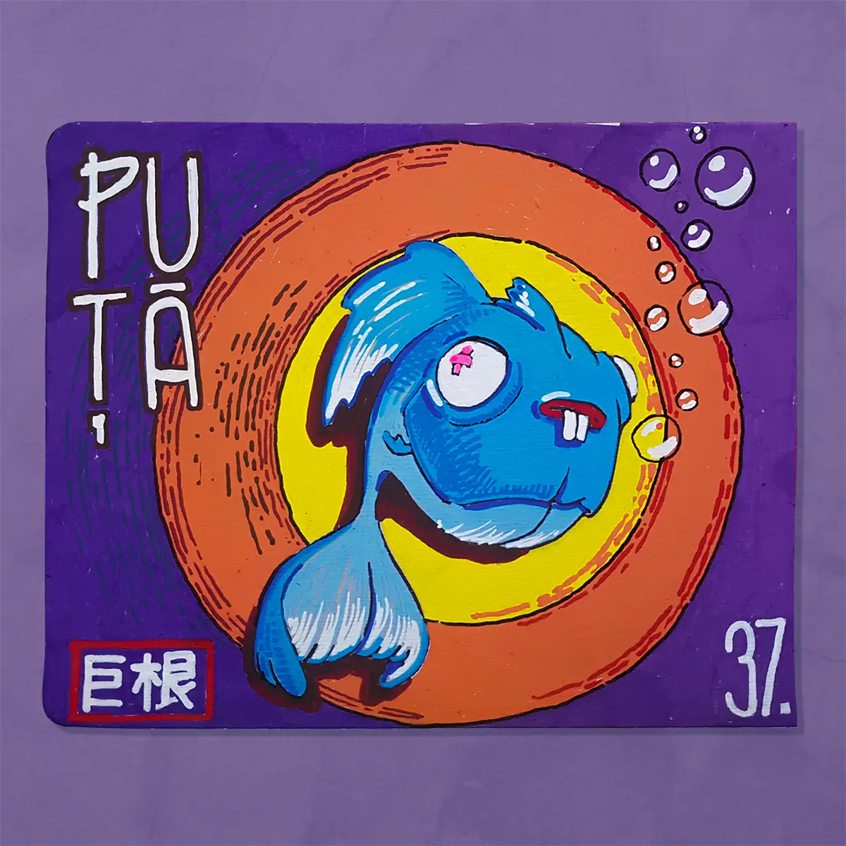 kujira_12